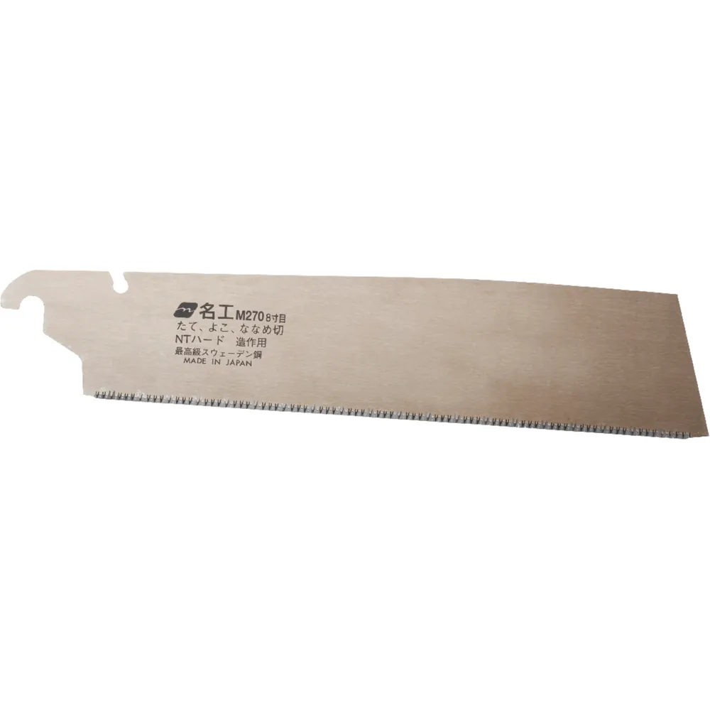 MAGMA Ersatz-Sägeblatt Kataba Gold Meiko 270mm Produktbild img1 L